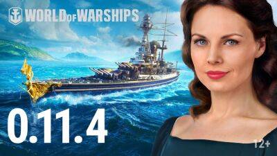 Информация о французских крейсерах в обновлении 0.11.4 для World of Warships - lvgames.info