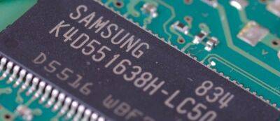Bloomberg: Samsung собирается повысить цены на производство чипов - gamemag.ru