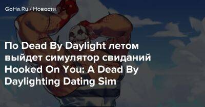 По Dead By Daylight летом выйдет симулятор свиданий Hooked On You: A Dead By Daylighting Dating Sim - goha.ru