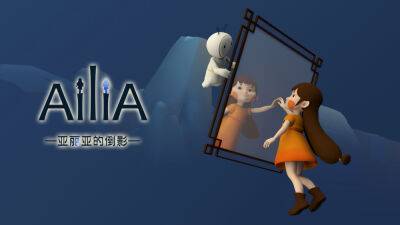Зеркальная головоломка AiliA получила демоверсию - lvgames.info