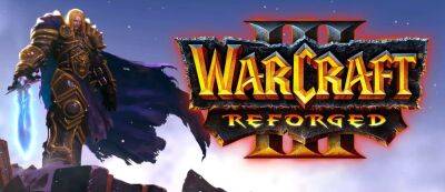 Как там дела у Warcraft III: Reforged? - noob-club.ru