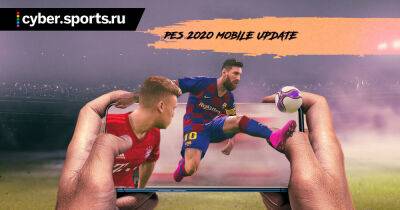 Мобильная версия eFootball PES 2022 выйдет 2 июня 2022 года. Обновление 1.1.0 появится в тот же день - cyber.sports.ru