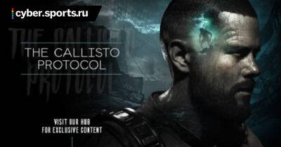 Глен Скофилд - The Callisto Protocol попала на обложку Game Informer - cyber.sports.ru