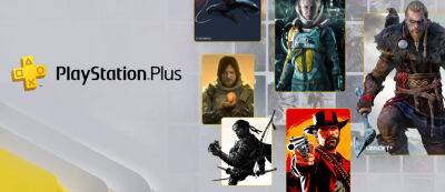 Sony пообещала добавлять новые игры в PS Plus Extra и Premium каждый месяц - gamemag.ru