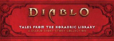 Обложка и новые детали о сборнике мрачных рассказов «Diablo: Tales from the Horadric Library» - noob-club.ru