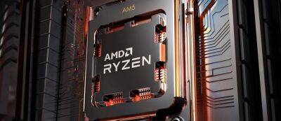 AMD анонсировала процессоры серии Ryzen 7000 — их можно будет установить только на сокет AM5 - zoneofgames.ru - Tokyo