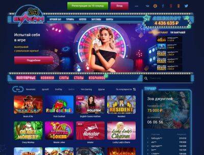 Обзор онлайн-казино «Вулкан 24» - genapilot.ru - Россия - Армения - Азербайджан