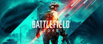 Дорожная карта для самых стойких: DICE раскрыла будущее Battlefield 2042 - gamemag.ru