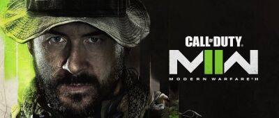 Call of Duty: Modern Warfare 2 выйдет 28 октября — трейлер и арты - zoneofgames.ru