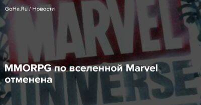 Джон Эммерт - MMORPG по вселенной Marvel отменена - goha.ru