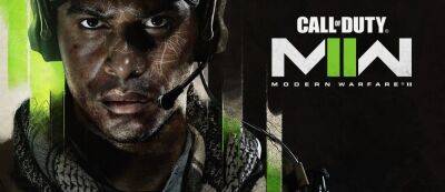 Утечка: Шутер Call of Duty: Modern Warfare II выйдет на Xbox One и PlayStation 4, у консолей Sony снова привилегии - gamemag.ru