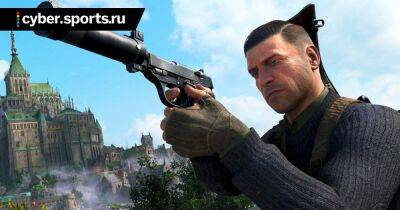 Релиз Sniper Elite 5 в EGS отменили. В Steam игра доступна - cyber.sports.ru - Россия