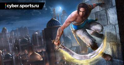 Томас Хендерсон - Ремейк Prince of Persia: The Sands of Time разработает Ubisoft Montreal – автор оригинальной игры - cyber.sports.ru - Pune - Mumbai