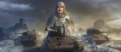 В World of Tanks возвращается режим Стальной охотник - lvgames.info