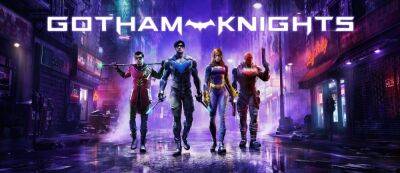 "Рыцари Готэма" оказались слишком амбициозными — разработчики Gotham Knights объяснили отказ от PS4 и Xbox One - gamemag.ru