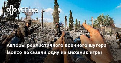 Авторы реалистичного военного шутера Isonzo показали одну из механик игры - vgtimes.ru