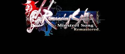 Хидео Кодзим - Джефф Кейль - Super Nintendo - Square Enix перевыпустит ролевую игру Romancing SaGa: Minstrel Song на современных платформах, в том числе PS5 и Switch - gamemag.ru