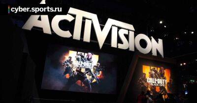 Совет директоров Activision Blizzard попросил акционеров проголосовать против публикации отчета о домогательствах и дискриминации (Eurogamer) - cyber.sports.ru