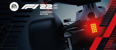 Aston Martin - Льюис Хэмилтон - Максим Ферстаппен - EA показала красоты автодрома Майами и раскрыла звезд обложек предстоящего гоночного симулятора F1 22 от Codemasters - gamemag.ru - Россия