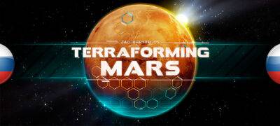 Бесплатно и навсегда: Terraforming Mars в Epic Store - zoneofgames.ru