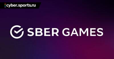 «Сбербанк» может закрыть проект SberGames - cyber.sports.ru - Сша - Россия