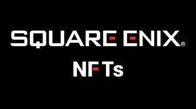 NFT не были главной причиной продажи западных студий Square Enix компании Embracer Group - gametech.ru