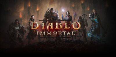 Глобальный запуск Diablo Immortal уже состоялся - lvgames.info