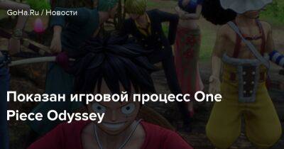 Показан игровой процесс One Piece Odyssey - goha.ru