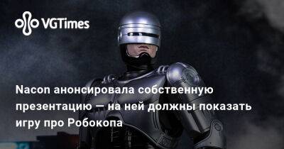 Nacon анонсировала собственную презентацию — на ней должны показать игру про Робокопа - vgtimes.ru - city Rogue