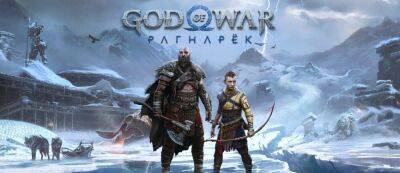 Джейсон Шрайер - Bloomberg: God of War: Ragnarok выйдет на PlayStation 4 и PlayStation 5 планируют выпустить в ноябре 2022 года - gamemag.ru - Santa Monica - Sony