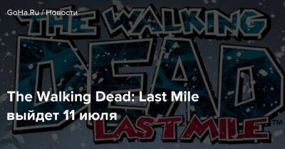 The Walking Dead: Last Mile выйдет 11 июля - goha.ru - Россия - штат Аляска
