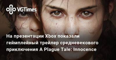 На презентации Xbox показали геймплейный трейлер средневекового приключения A Plague Tale: Innocence - vgtimes.ru