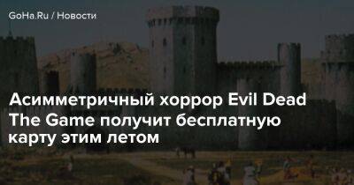 Асимметричный хоррор Evil Dead The Game получит бесплатную карту этим летом - goha.ru