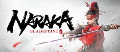 Официально: Королевская битва Naraka: Bladepoint доберется до Xbox Series X|S в июле - gamemag.ru