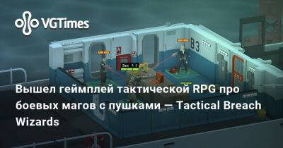 Вышел геймплей тактической RPG про боевых магов с пушками — Tactical Breach Wizards - vgtimes.ru