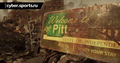Дополнение Expeditions: The Pitt для Fallout 76 выйдет в сентябре - cyber.sports.ru