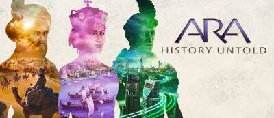 Анонсирована пошаговая стратегия Ara: History Untold в стиле Civilization — её сразу добавят в Game Pass - gamemag.ru