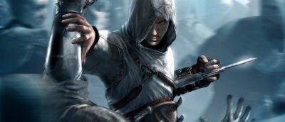 Завтра Ubisoft проведёт особую трансляцию, посвящённую Assassin's Creed - igromania.ru