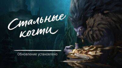 Добавлено новое древнее подземелье Святилище школы Тигра в Blade & Soul - mmo13.ru