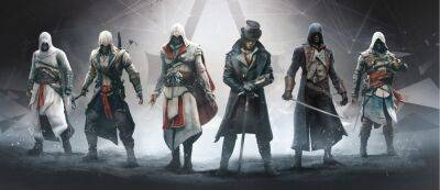Французский облом: Ubisoft НЕ анонсировала новую Assassin’s Creed - gamemag.ru