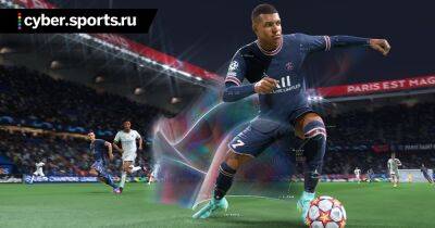 FIFA 22 добавят в Xbox Game Pass Ultimate 23 июня - cyber.sports.ru