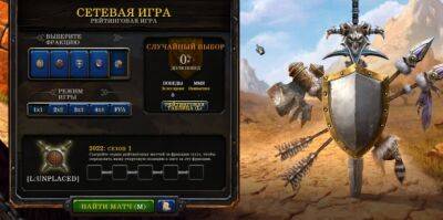 Обзор рейтинговой игры и профилей игроков в Warcraft III: Reforged - noob-club.ru