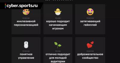 В Epic Games Store появились первые пользовательские оценки игр - cyber.sports.ru