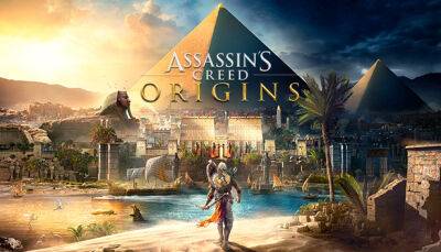 Ubisoft анонсировала бесплатные выходные в Assassin’s Creed Origins - fatalgame.com - Египет