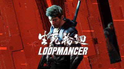 Экшен Loopmancer готовится к релизу в средине июля - lvgames.info