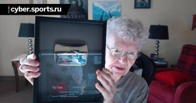 «Бабушка Skyrim» показала золотую кнопку YouTube за 1 млн подписчиков - cyber.sports.ru