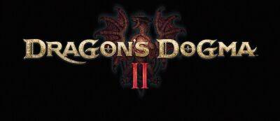 Capcom анонсировала Dragon's Dogma II - gamemag.ru