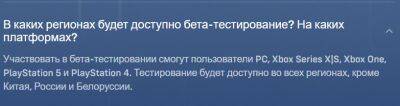 Поучаствовать в тестировании Overwatch 2 можно будет во всех странах, кроме России, Белоруссии и Китая - zoneofgames.ru - Китай - Россия - Белоруссия