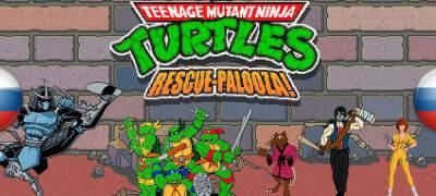 Вышел перевод бесплатного платформера Teenage Mutant Ninja Turtles: Rescue-Palooza! - zoneofgames.ru