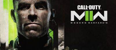 Call of Duty возвращается в Steam — Valve фактически подтвердила появление Modern Warfare II в своем магазине - gamemag.ru